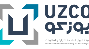 شركة UZCO .. افضل شركة امن وسلامة معتمدة بالسعودية